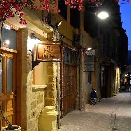 Elia Dorotheou Hotel La Canée